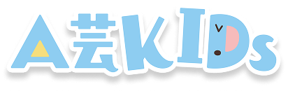 A芸KIDs